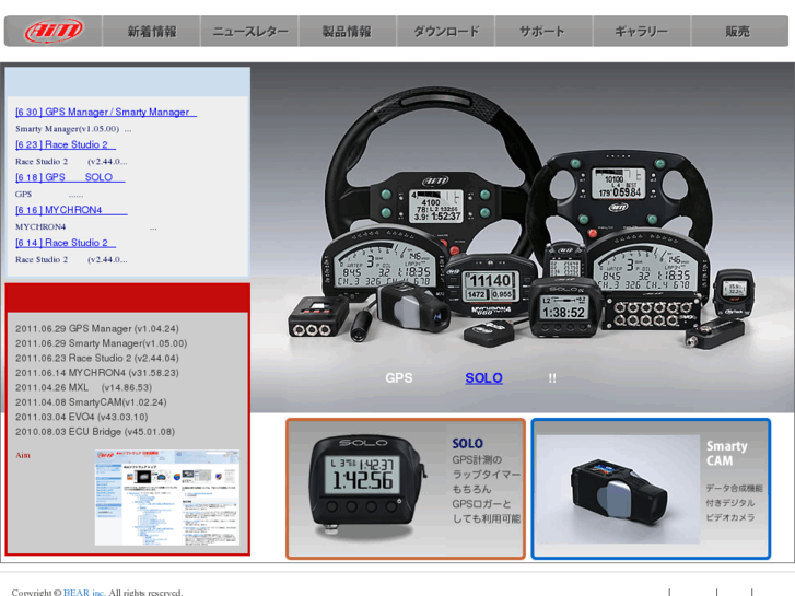 www.aimsports.jp