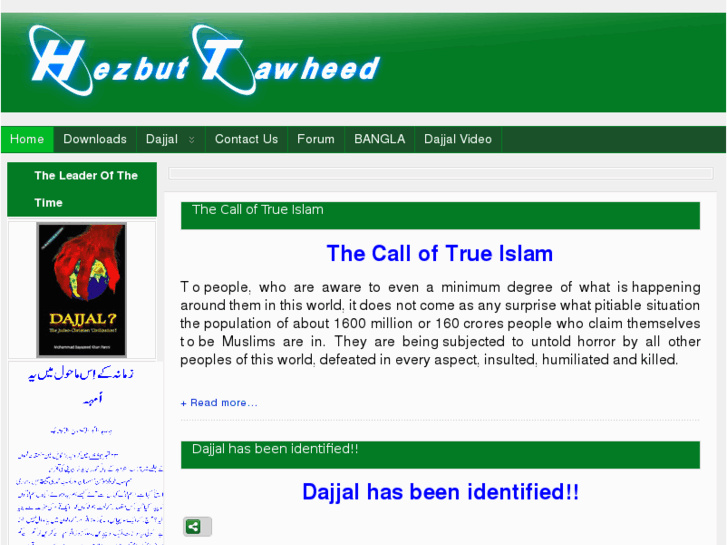 www.hezbuttawheed.org