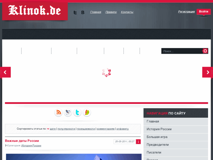 www.klinok.de