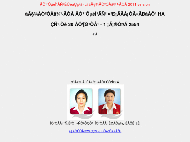 www.phonsaihos.net