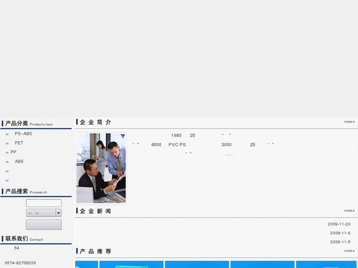 www.yyzhonghe.cn