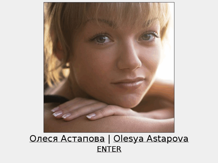 www.astapova.com