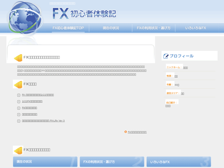 www.fx-combination.com