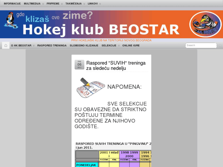 www.hkbeostar.net