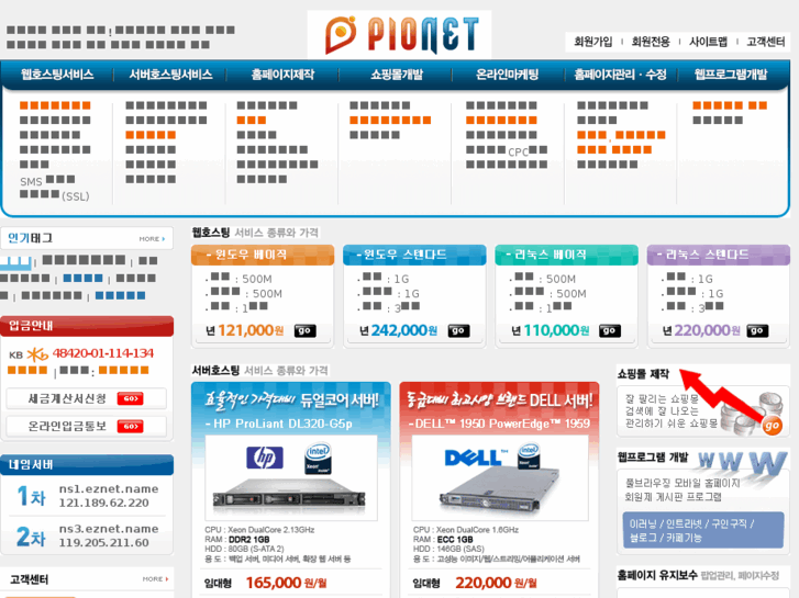 www.pionet.co.kr