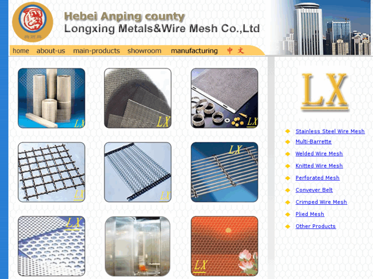 www.wiremesh-longxing.com