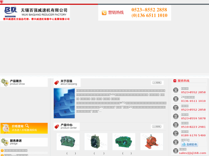 www.baiqiang.cc
