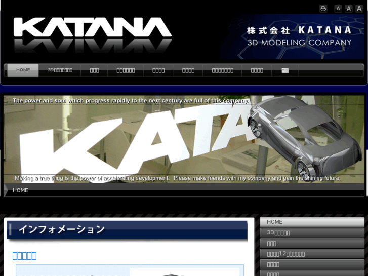 www.e-katana.com