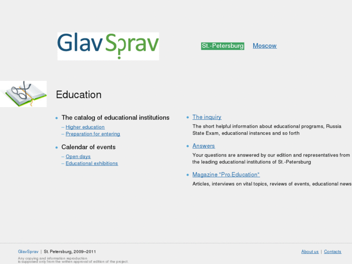 www.glavsprav.com