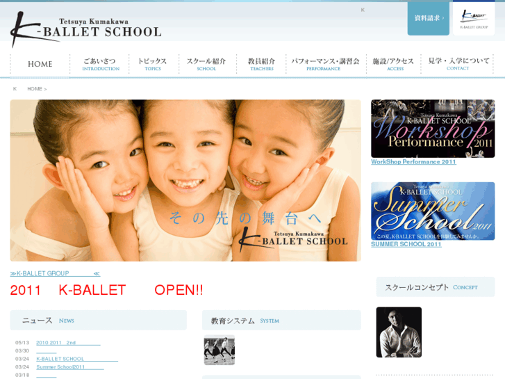 www.k-balletschool.com