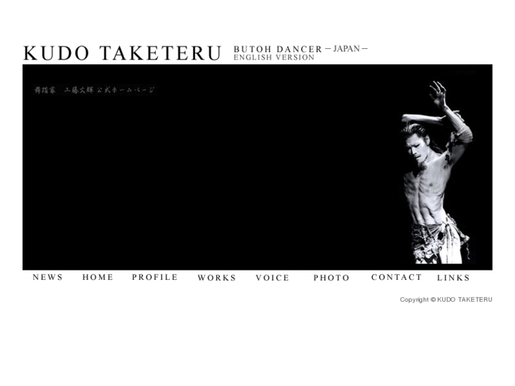 www.kudo-taketeru.com