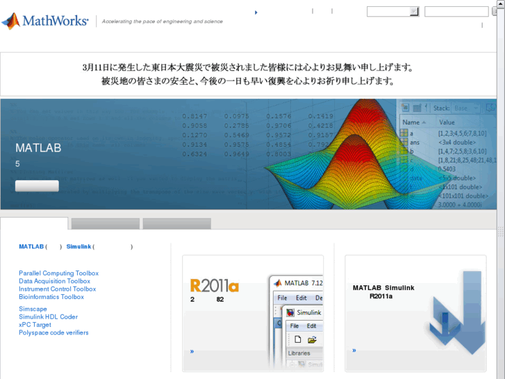 www.mathworks.co.jp