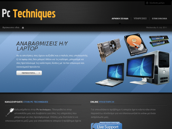 www.pctechniques.gr