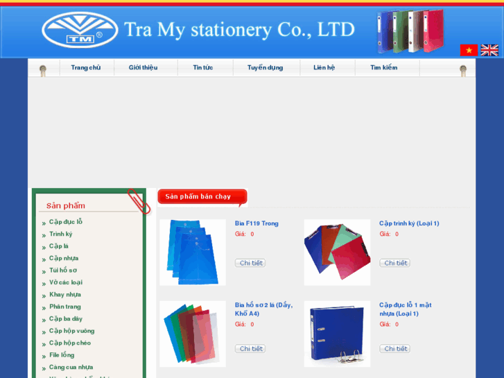 www.tramy-stationery.com