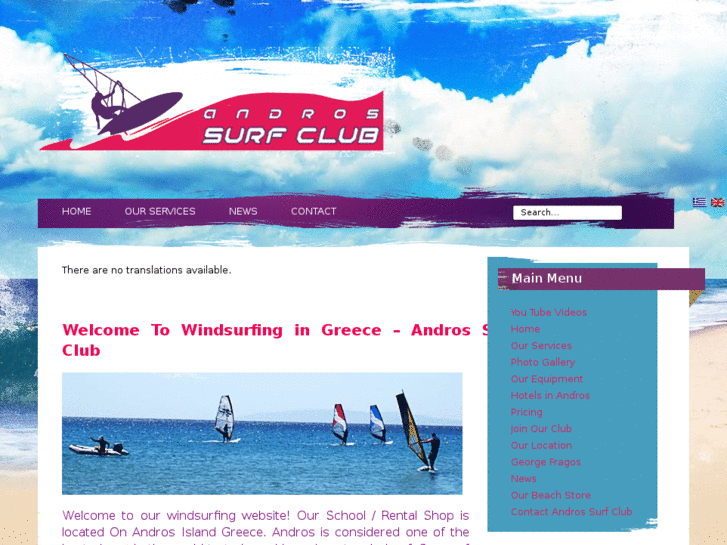 www.windsurfingingreece.com