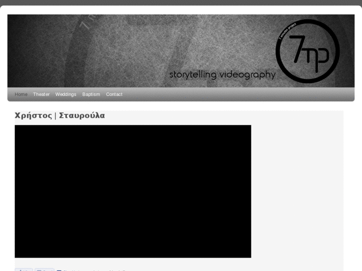 www.7minutesproject.com