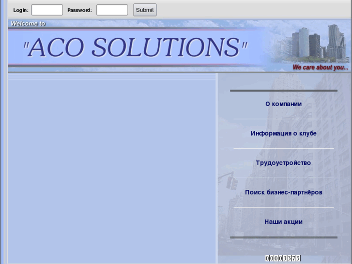 www.acosolutions.net