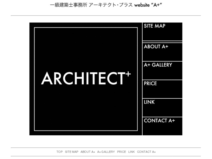www.architect-plus.net