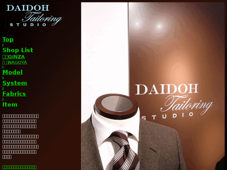 www.d-tailoring.com