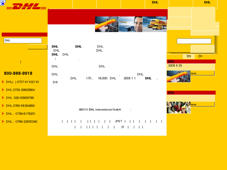 www.dhlcm.com