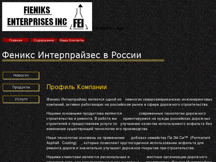 www.fieniks.com