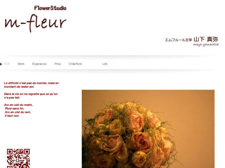 www.m-fleur.com