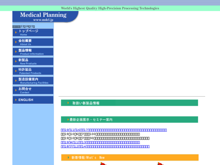 www.mdcl.jp