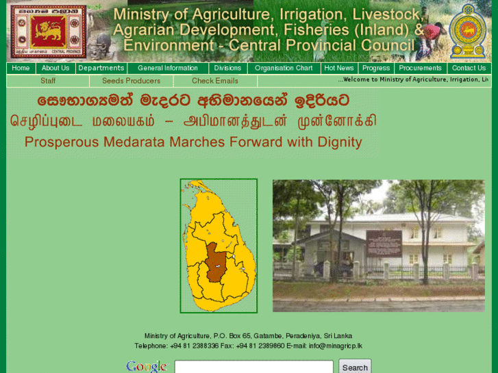 www.minagricp.lk