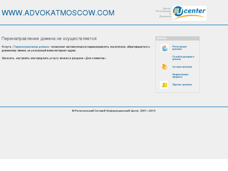 www.advokatmoscow.com