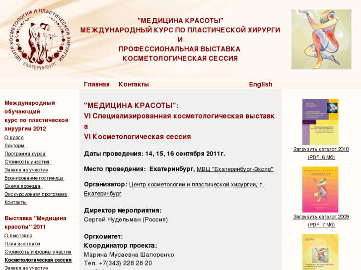 www.b-med.ru