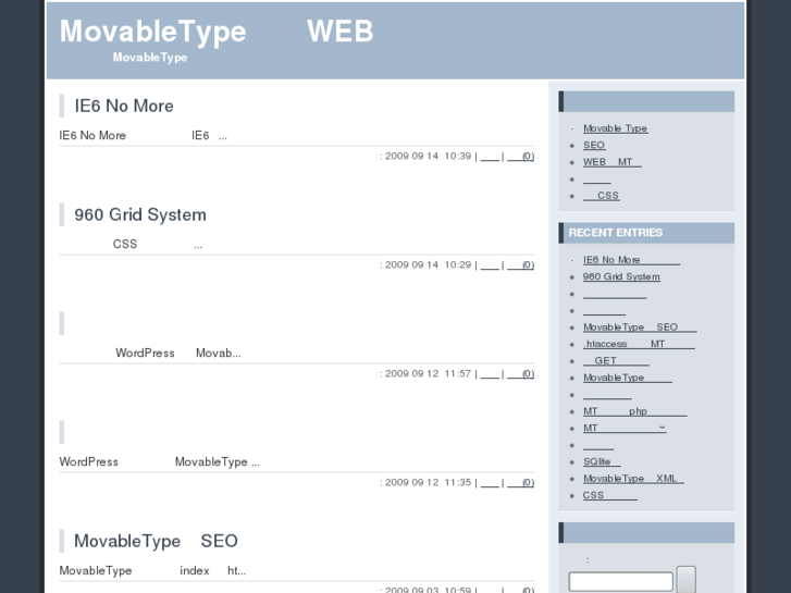 www.synapse-log.com