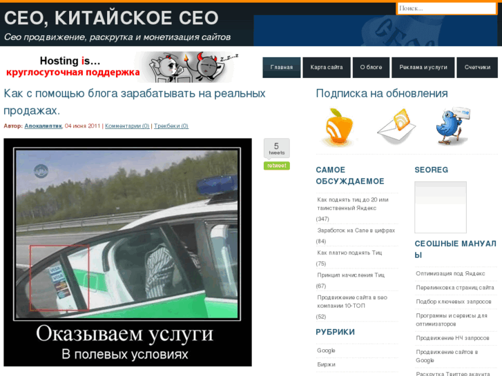 www.anokalintik.ru