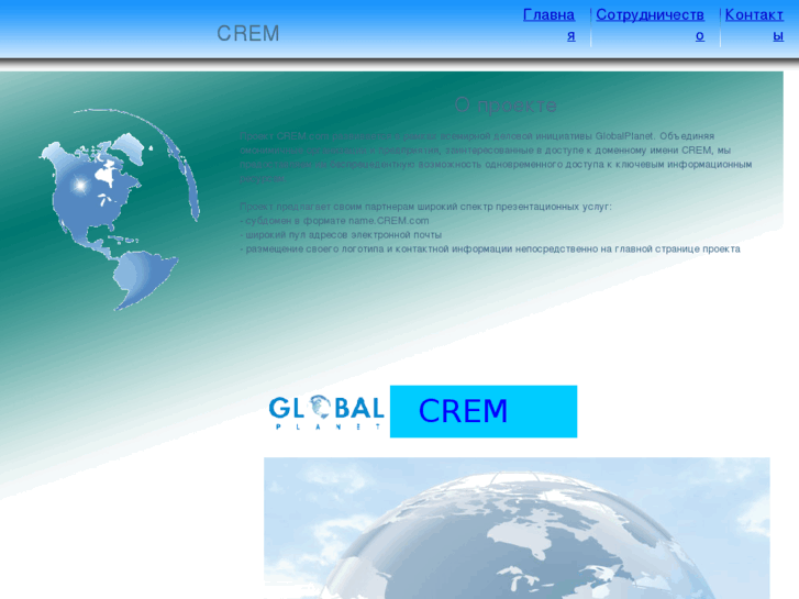 www.crem.com