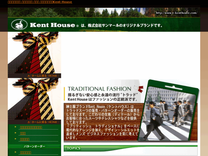 www.e-kenthouse.com