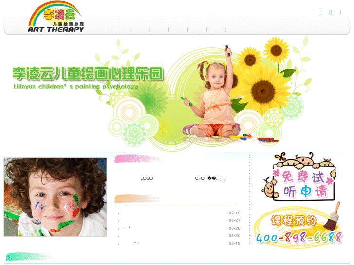 www.lilingyun.cc