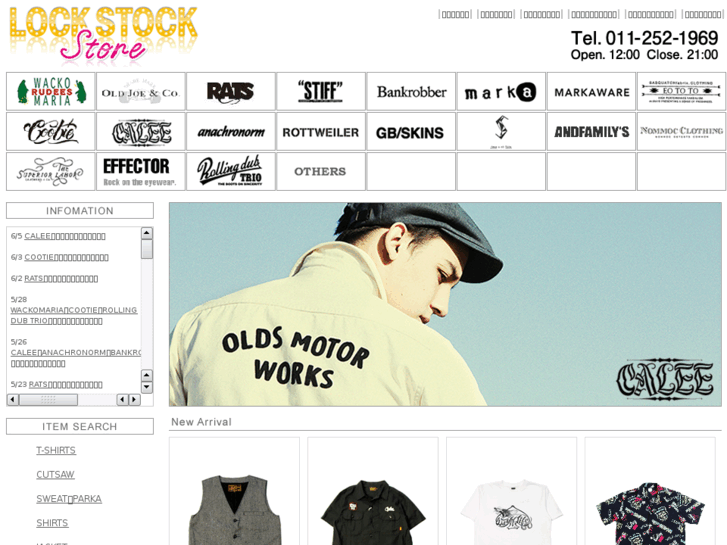 www.lock-stock.jp