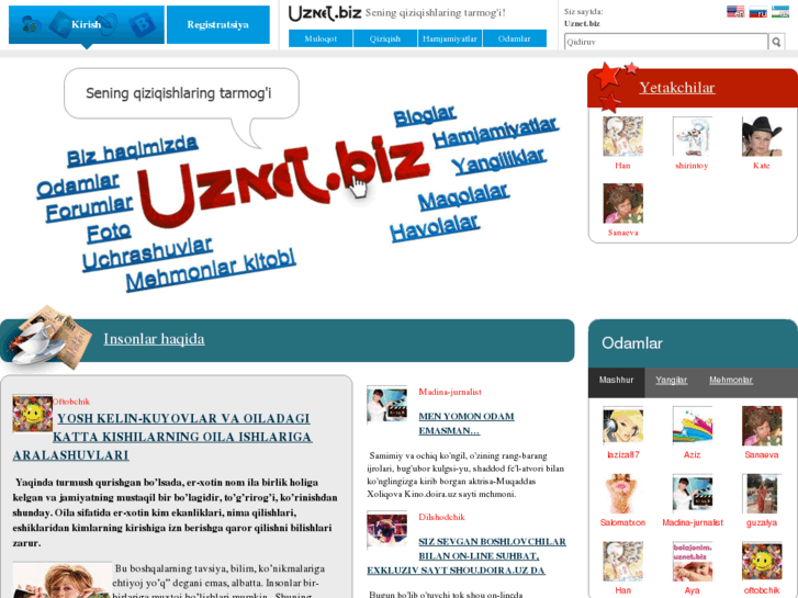 www.uznet.biz