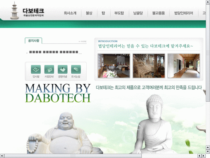 www.dabotech.net