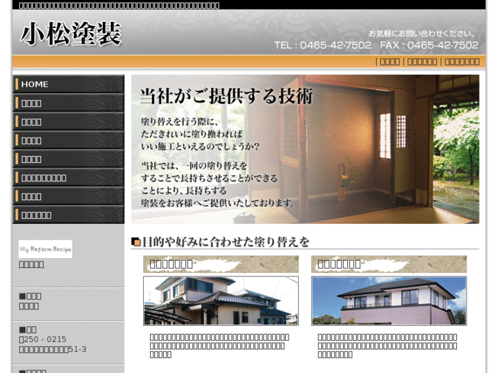 www.komatsu-t.com
