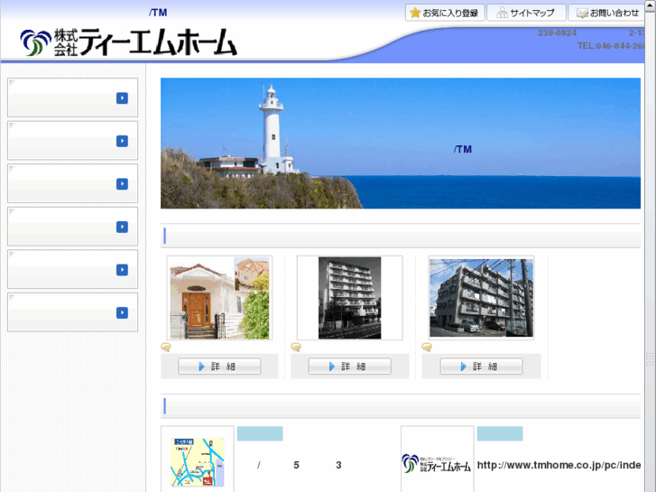 www.tmhome.net