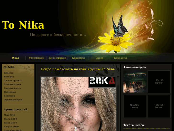 www.2nika.net