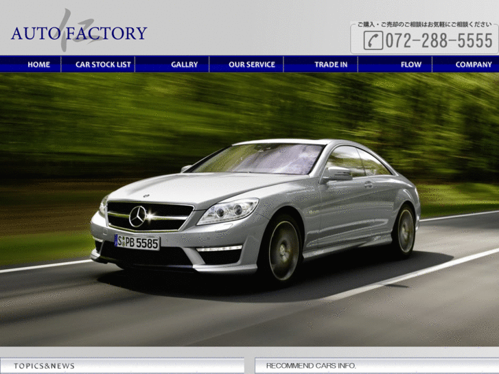 www.autofactory-jin.com
