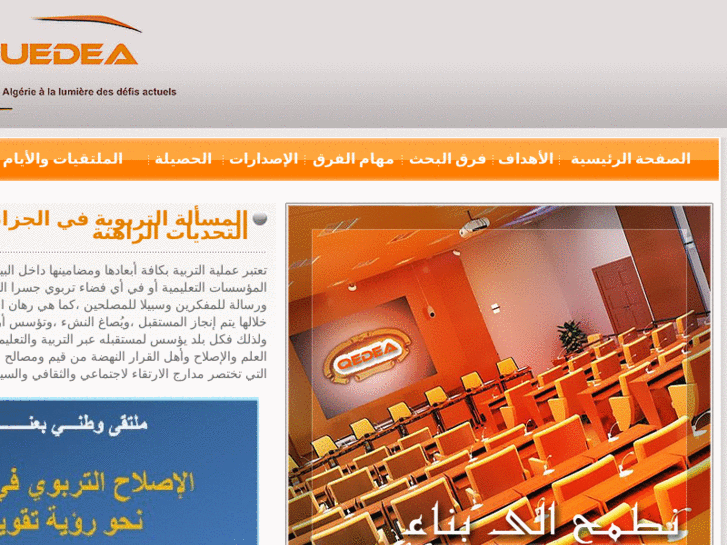 www.laboquedea.com