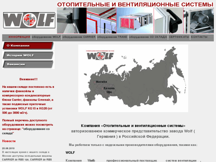 www.o-v-s.ru