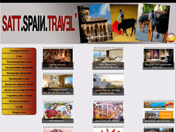 www.sattspaintravel.com