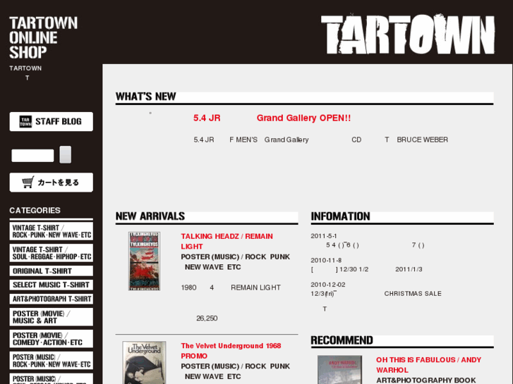 www.tartown.jp