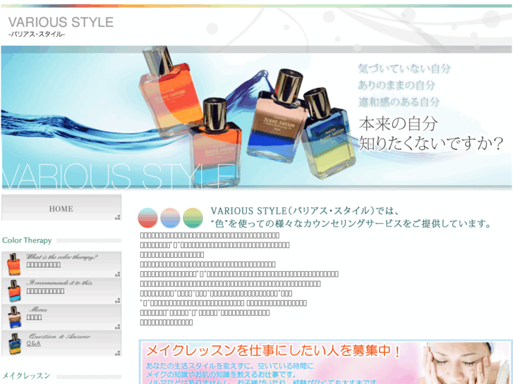 www.various-style.info