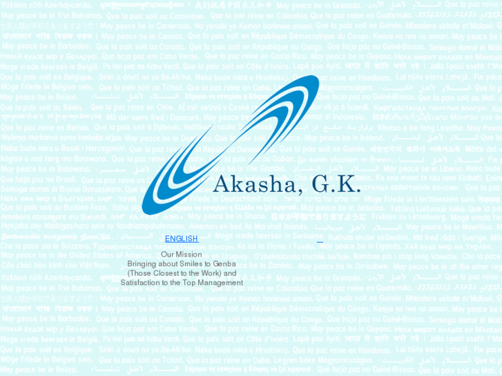 www.akasha-gk.com