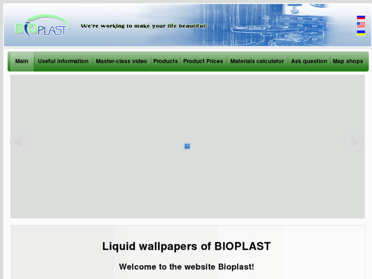 www.bioplast-ua.com