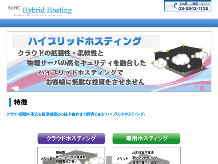 www.cloud-paas.net